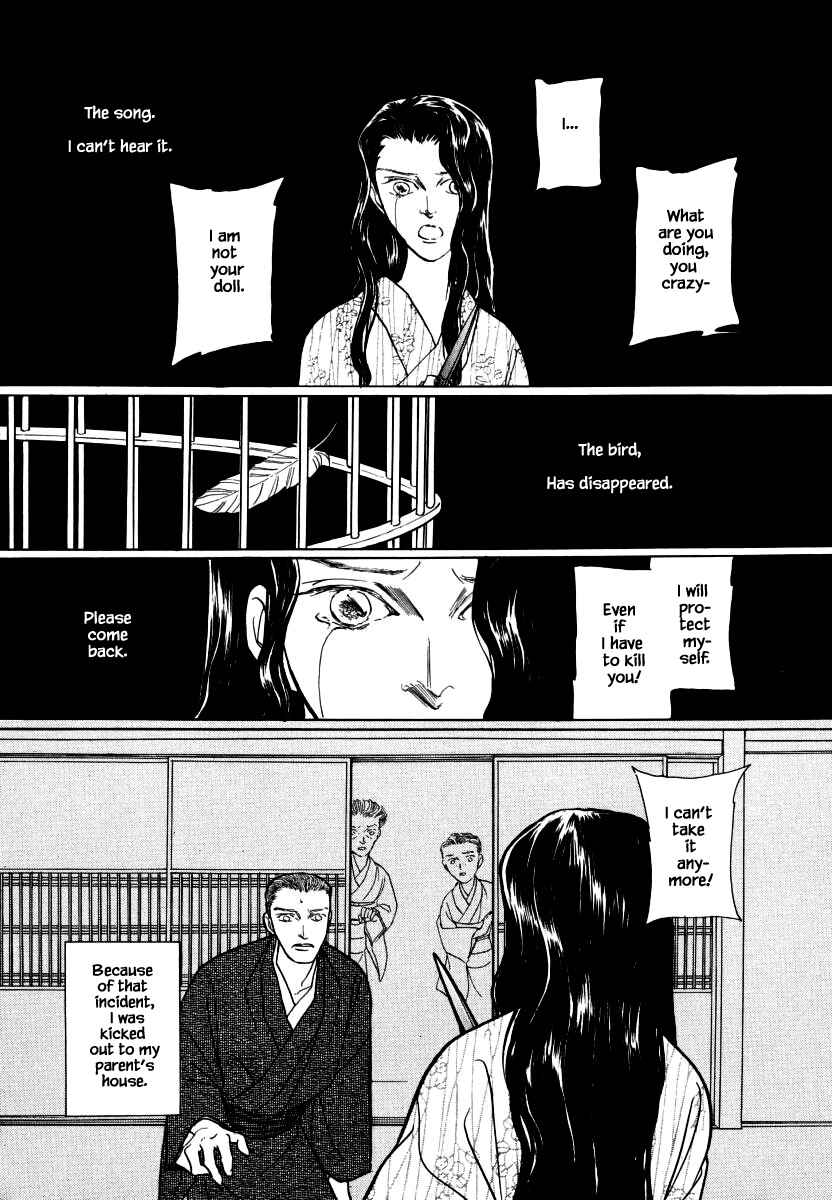 Page 4 Chapter 31.2 Uryuudou Yumebanashi