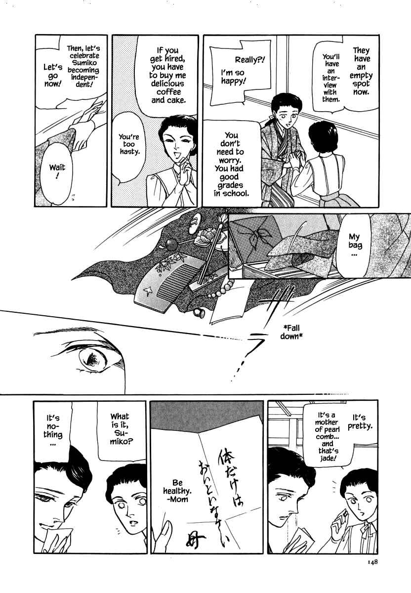 Page 7 Chapter 31.2 Uryuudou Yumebanashi