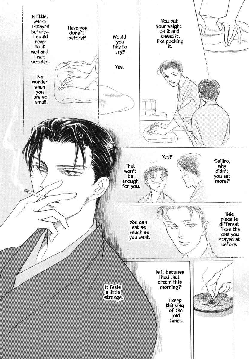 Page 10 Chapter 30.1 Uryuudou Yumebanashi