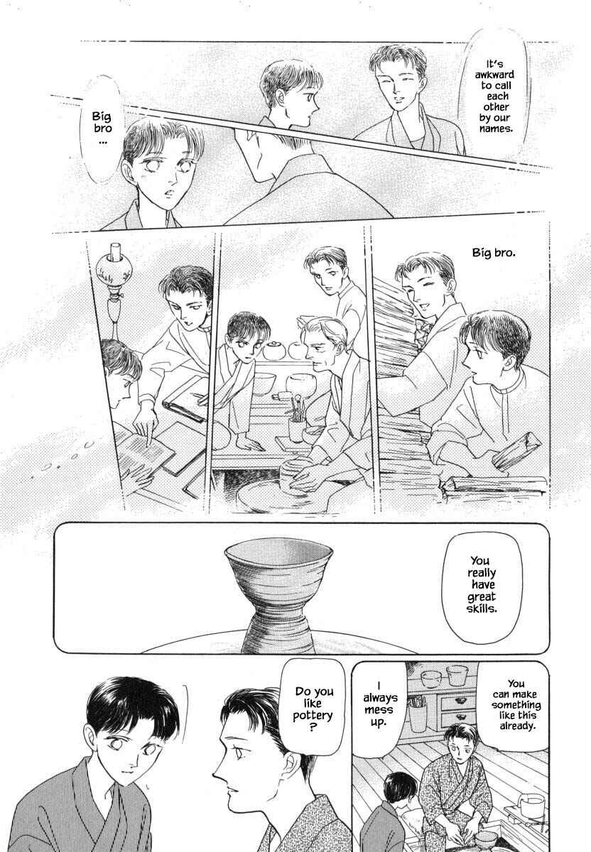 Page 18 Chapter 30.1 Uryuudou Yumebanashi