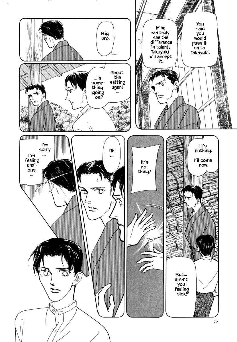 Page 22 Chapter 30.1 Uryuudou Yumebanashi