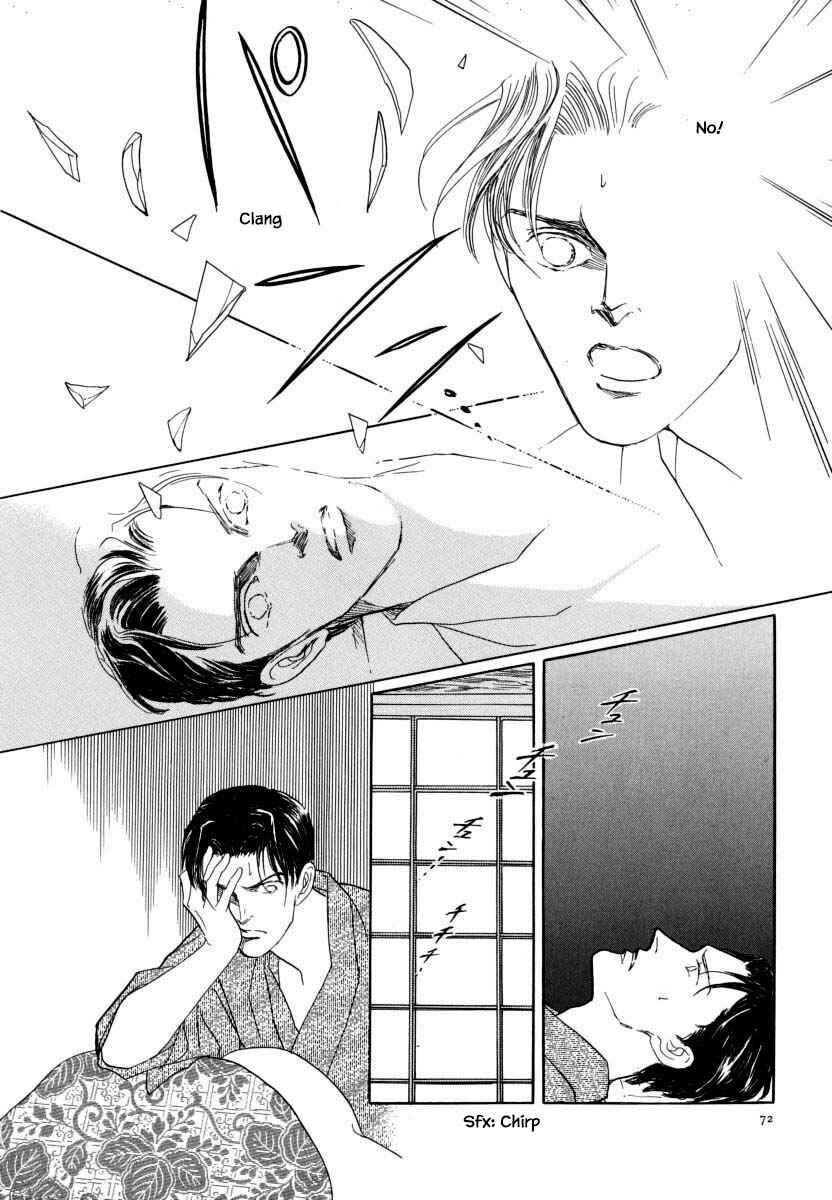 Page 24 Chapter 30.1 Uryuudou Yumebanashi