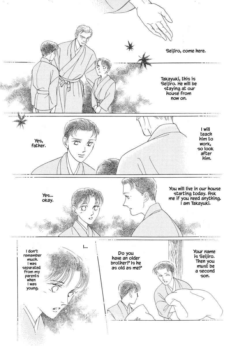 Page 5 Chapter 30.1 Uryuudou Yumebanashi