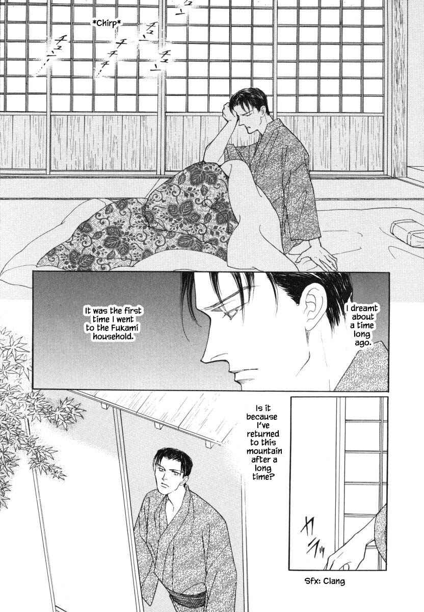 Page 7 Chapter 30.1 Uryuudou Yumebanashi