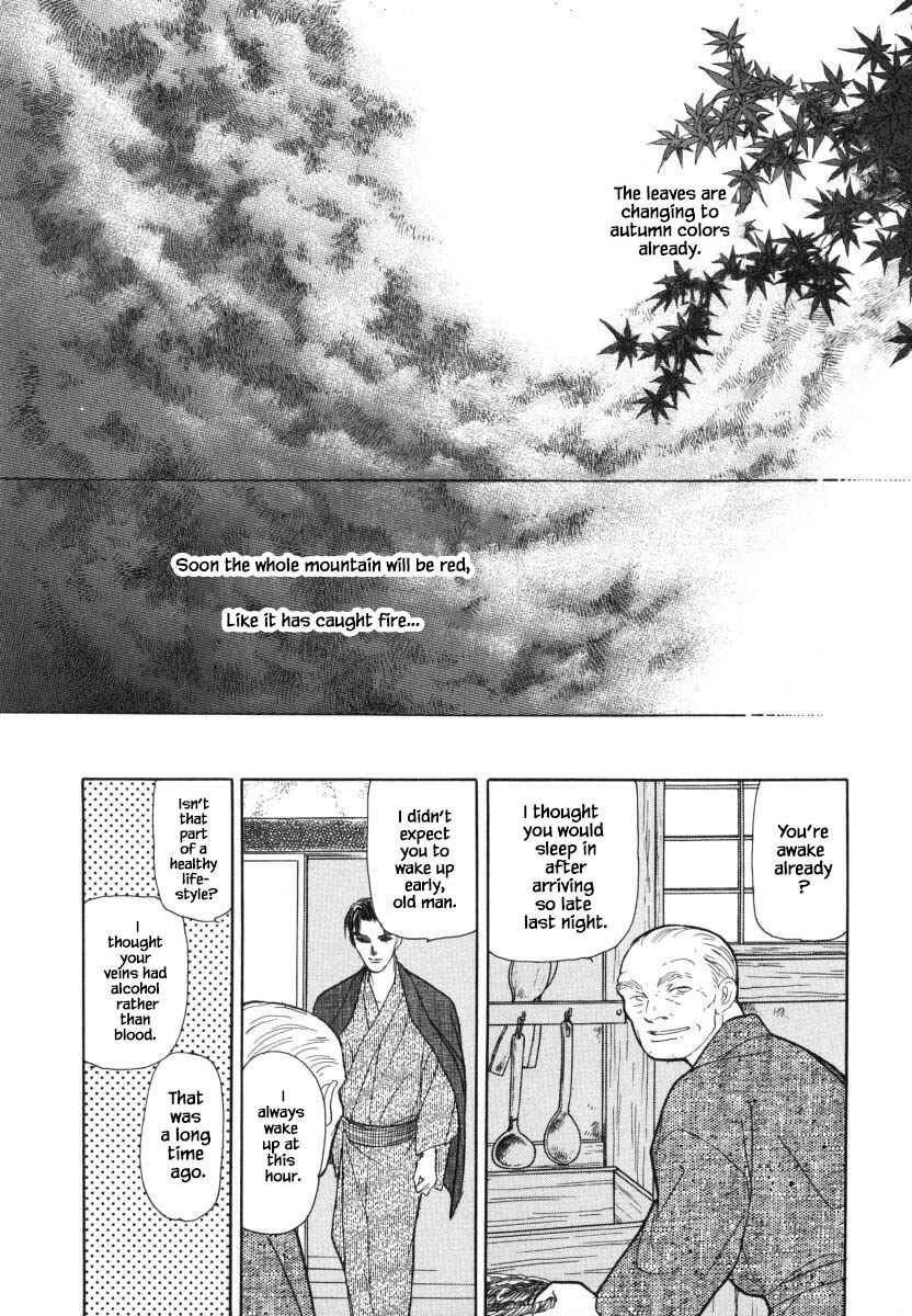 Page 8 Chapter 30.1 Uryuudou Yumebanashi