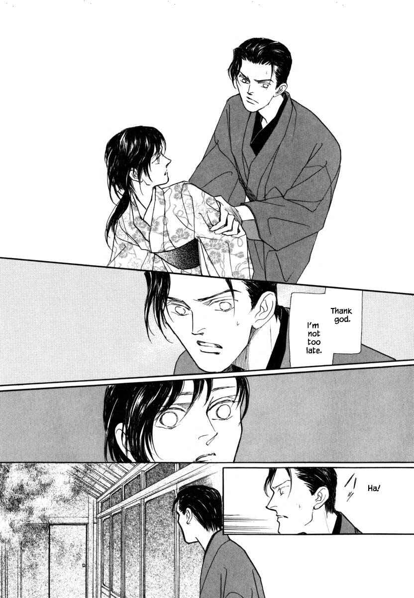 Page 10 Chapter 54.3 Uryuudou Yumebanashi