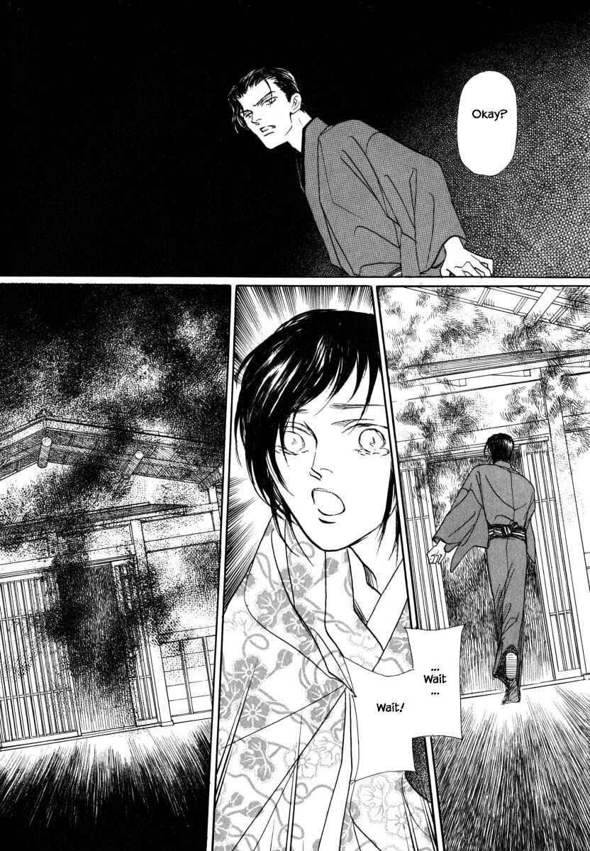 Page 13 Chapter 54.3 Uryuudou Yumebanashi