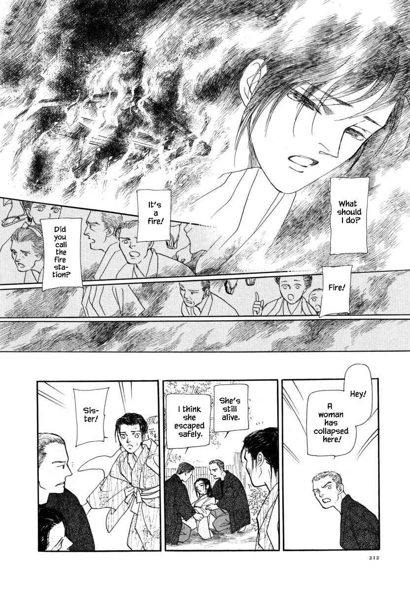 Page 17 Chapter 54.3 Uryuudou Yumebanashi