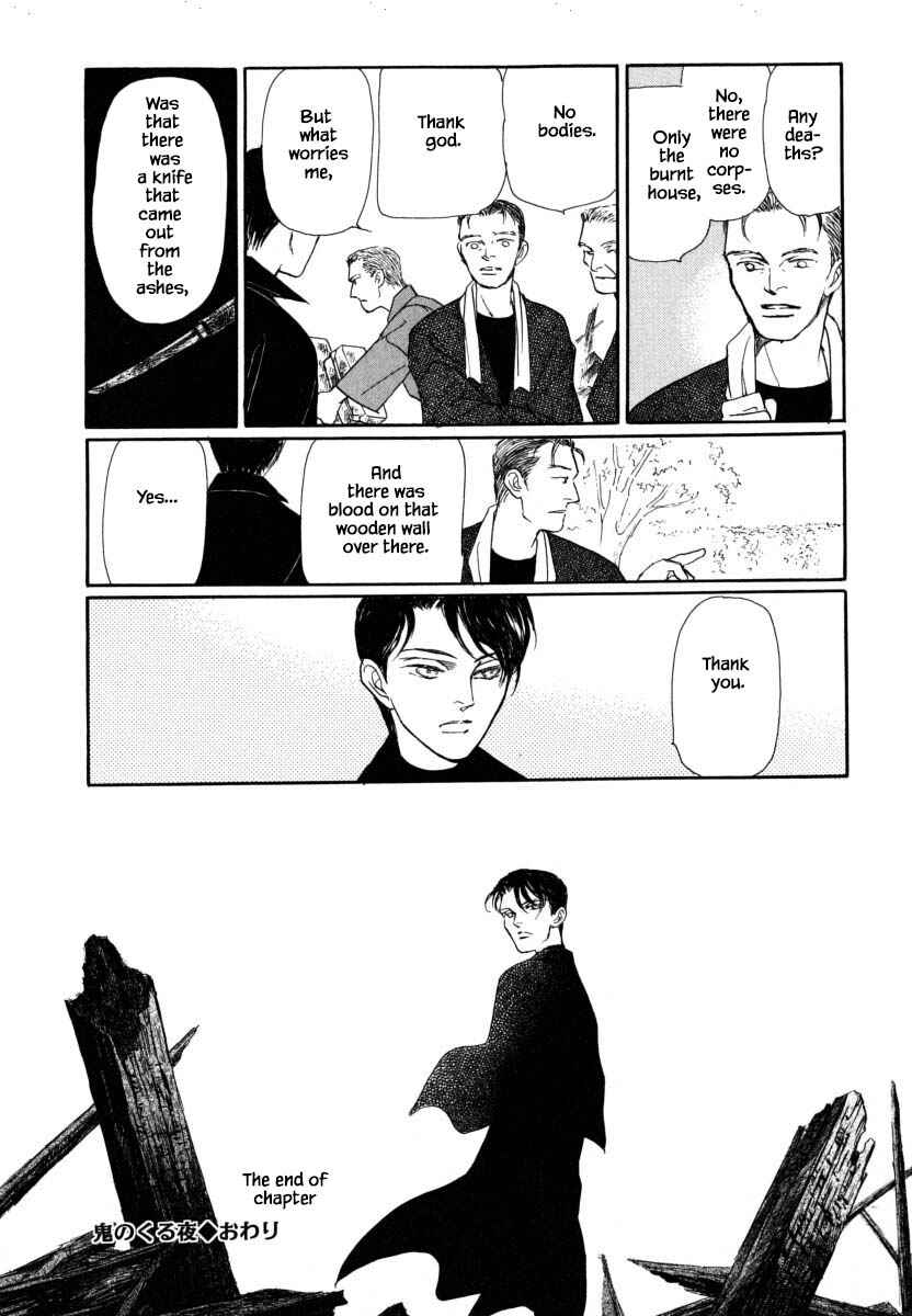 Page 19 Chapter 54.3 Uryuudou Yumebanashi