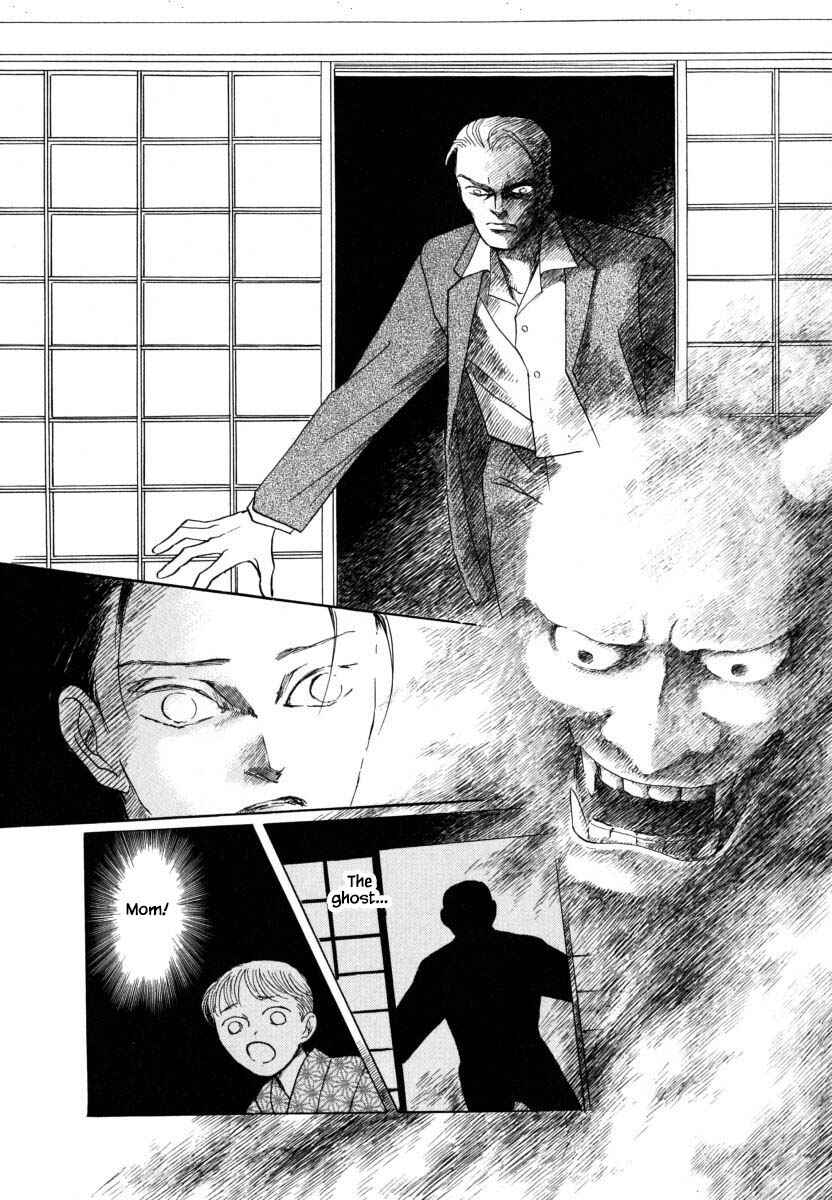 Page 3 Chapter 54.3 Uryuudou Yumebanashi