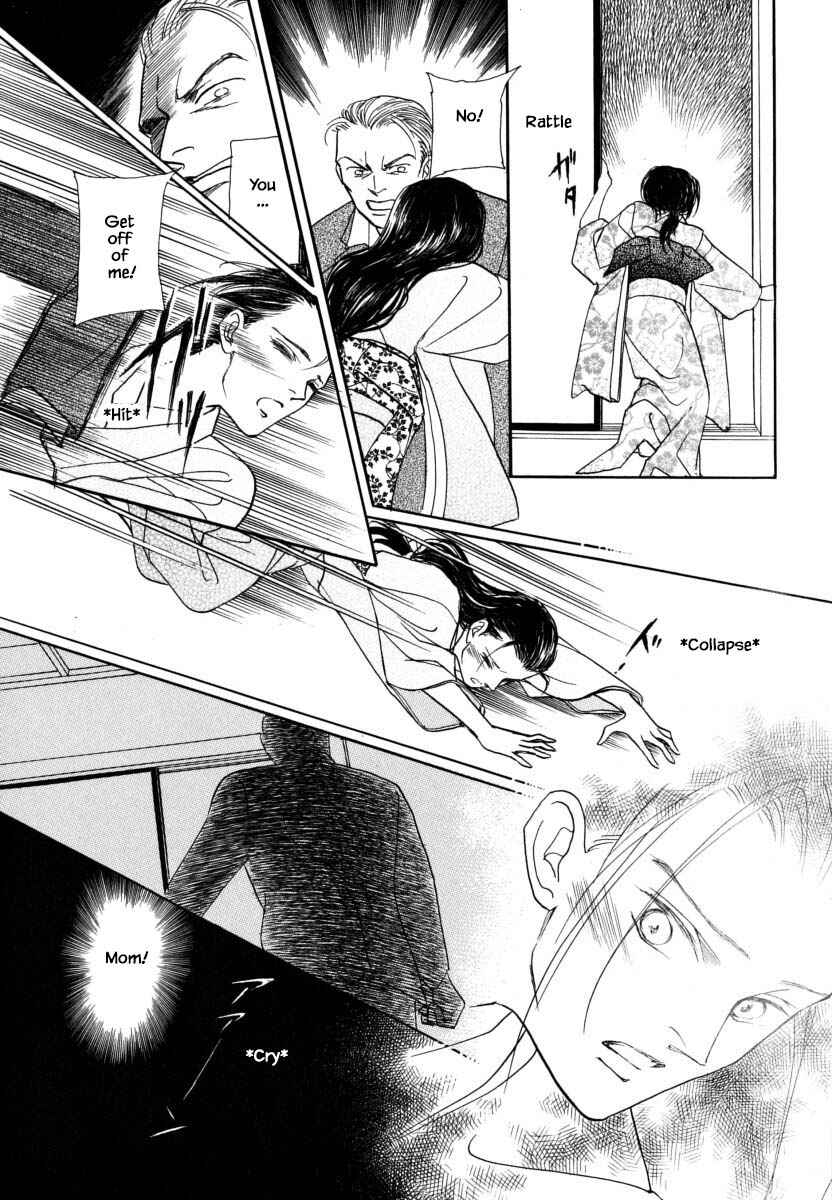 Page 5 Chapter 54.3 Uryuudou Yumebanashi