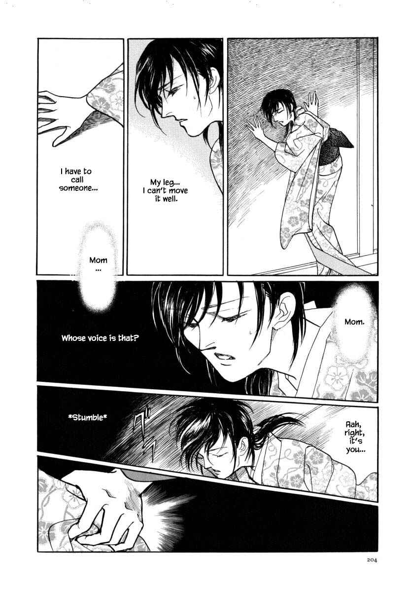 Page 9 Chapter 54.3 Uryuudou Yumebanashi