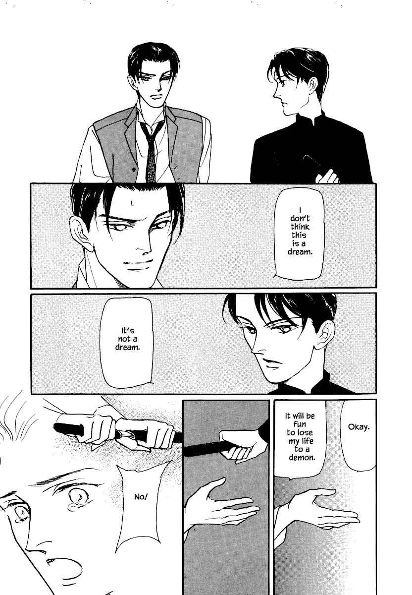 Page 14 Chapter 26.3 Uryuudou Yumebanashi