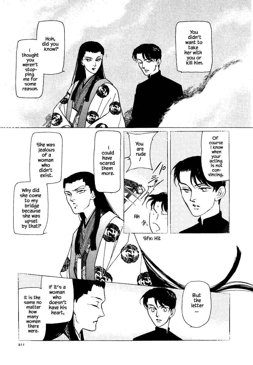 Page 20 Chapter 26.3 Uryuudou Yumebanashi
