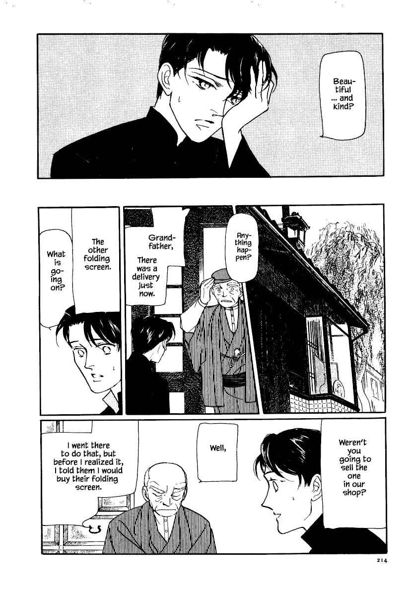Page 23 Chapter 26.3 Uryuudou Yumebanashi