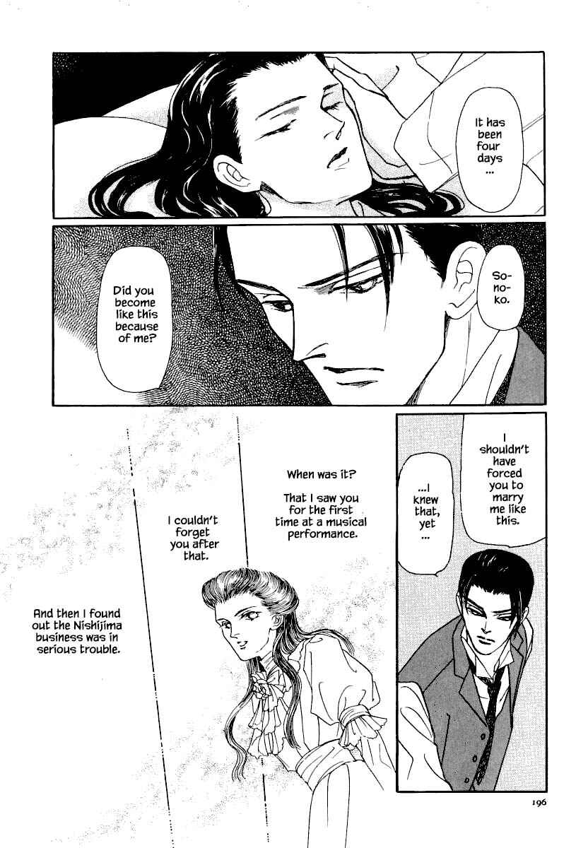 Page 5 Chapter 26.3 Uryuudou Yumebanashi