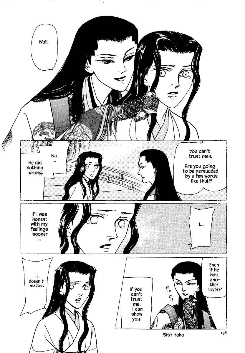 Page 7 Chapter 26.3 Uryuudou Yumebanashi