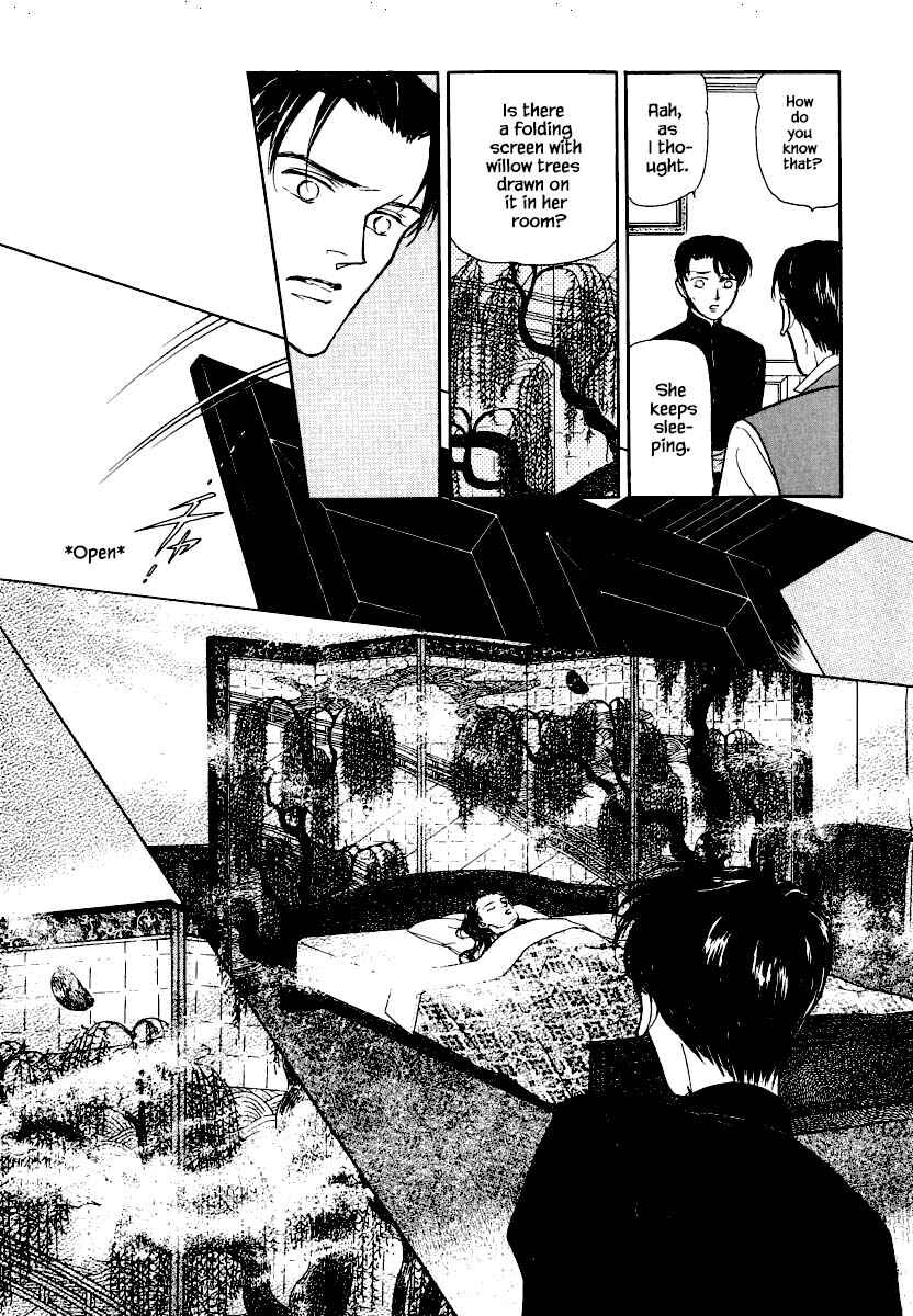 Page 9 Chapter 26.3 Uryuudou Yumebanashi