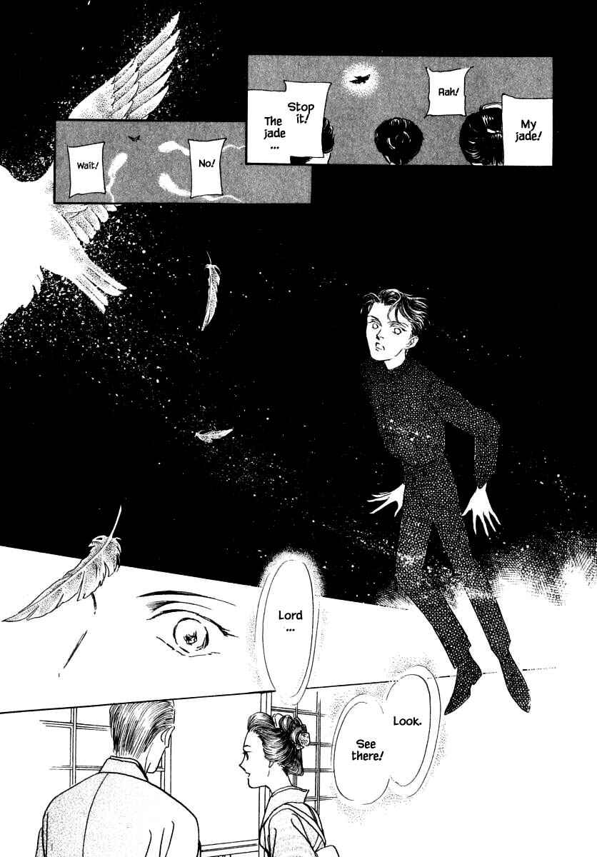 Page 14 Chapter 47 Uryuudou Yumebanashi