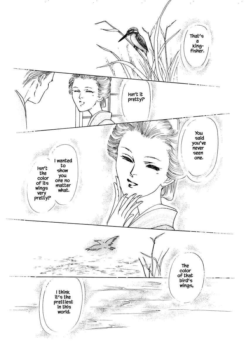 Page 15 Chapter 47 Uryuudou Yumebanashi