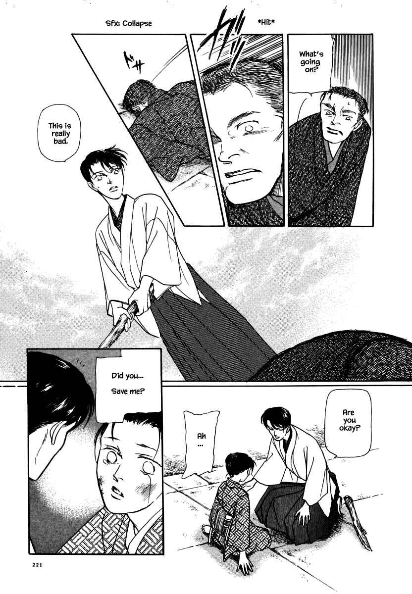 Page 10 Chapter 37.3 Uryuudou Yumebanashi