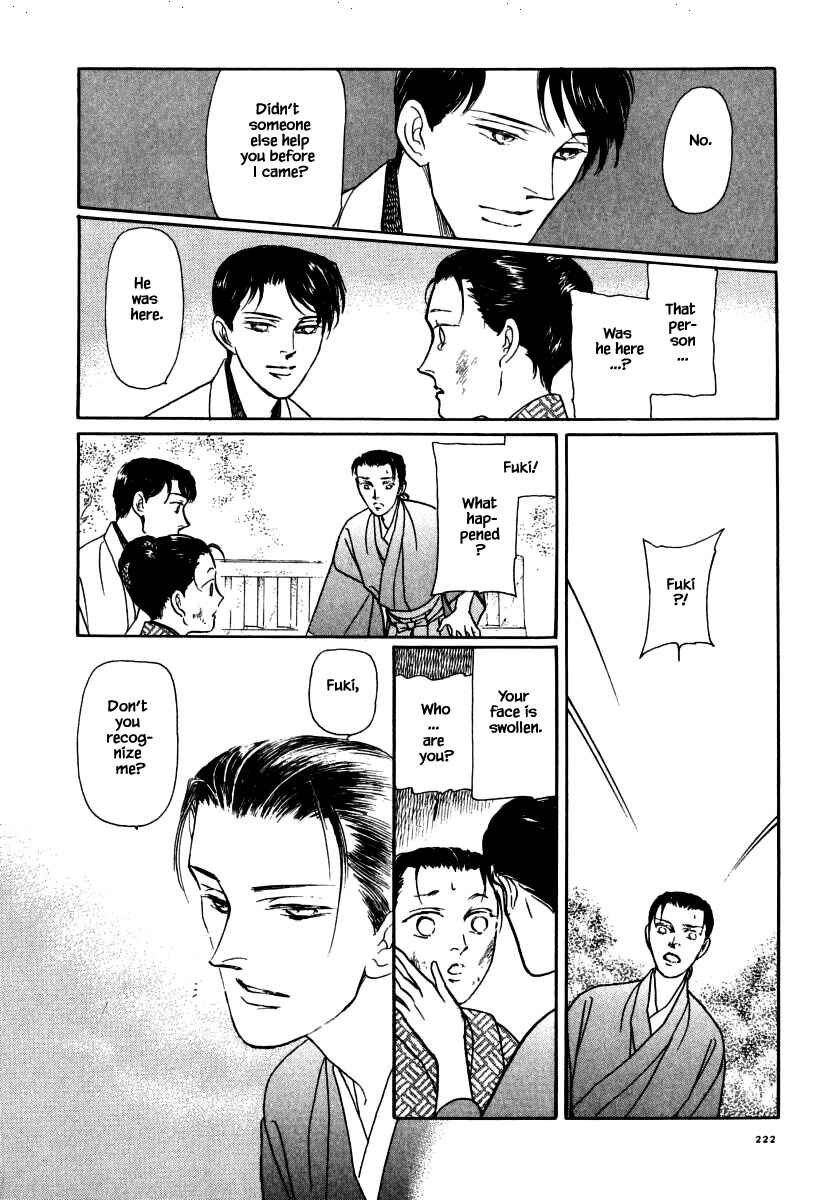 Page 11 Chapter 37.3 Uryuudou Yumebanashi