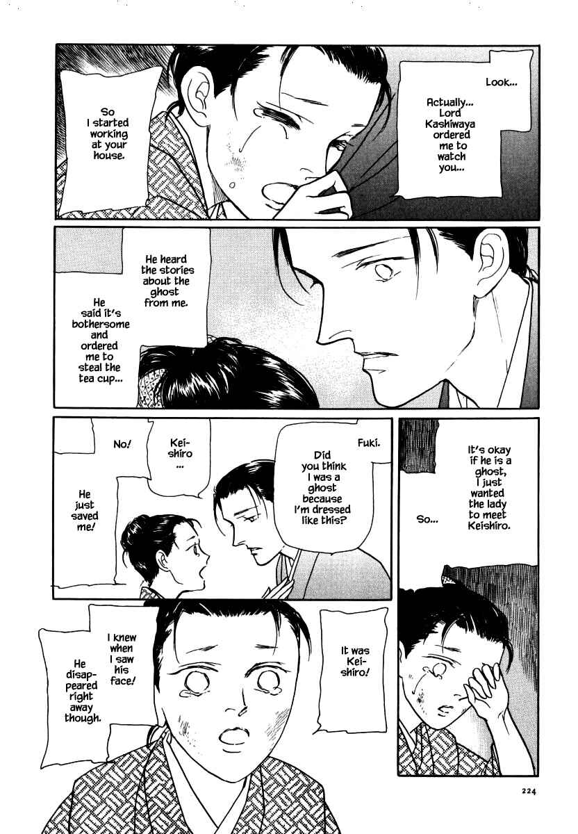 Page 13 Chapter 37.3 Uryuudou Yumebanashi