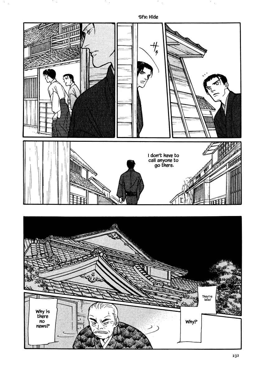Page 21 Chapter 37.3 Uryuudou Yumebanashi