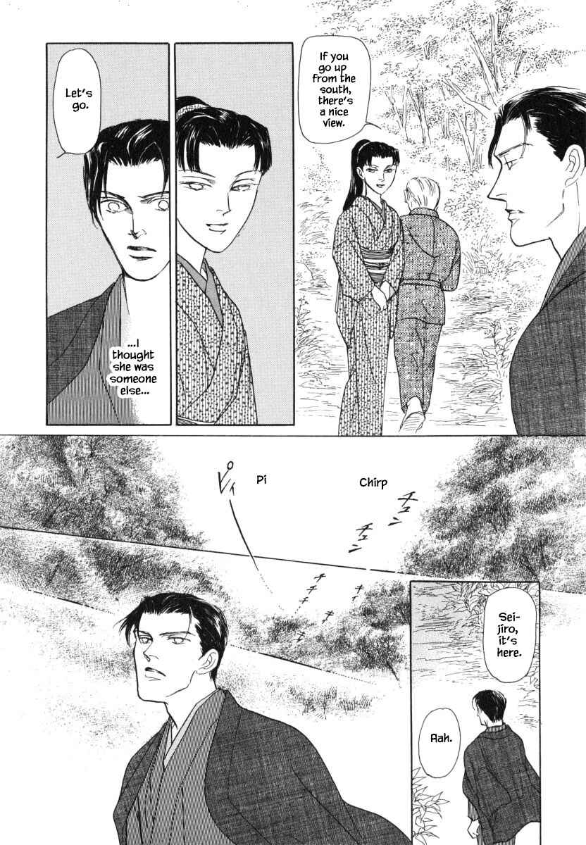 Page 13 Chapter 30.2 Uryuudou Yumebanashi