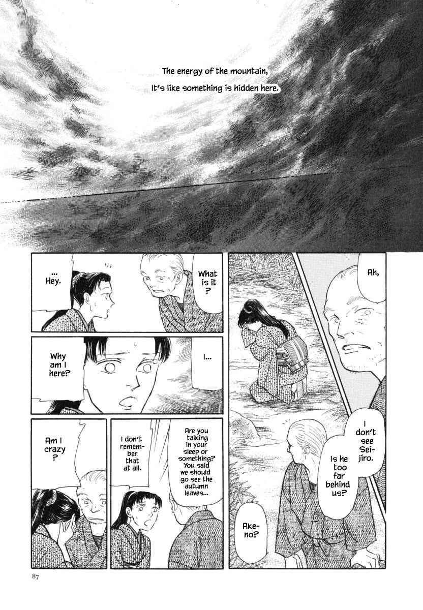 Page 14 Chapter 30.2 Uryuudou Yumebanashi