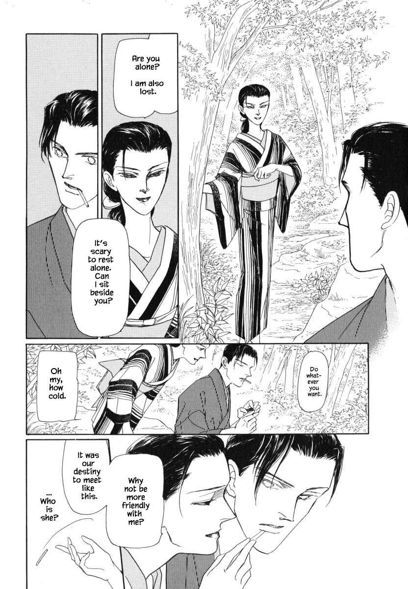 Page 16 Chapter 30.2 Uryuudou Yumebanashi