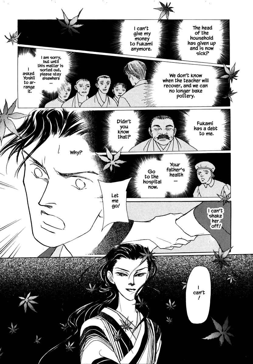 Page 20 Chapter 30.2 Uryuudou Yumebanashi