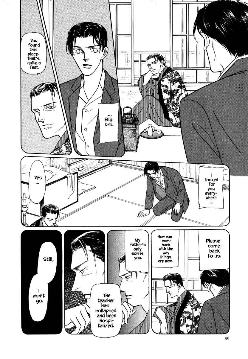 Page 23 Chapter 30.2 Uryuudou Yumebanashi