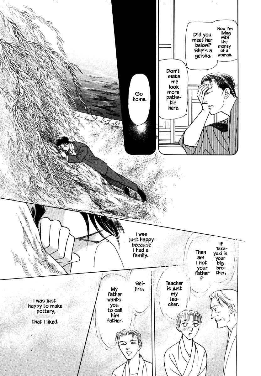 Page 26 Chapter 30.2 Uryuudou Yumebanashi