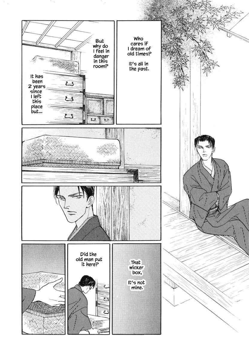 Page 3 Chapter 30.2 Uryuudou Yumebanashi