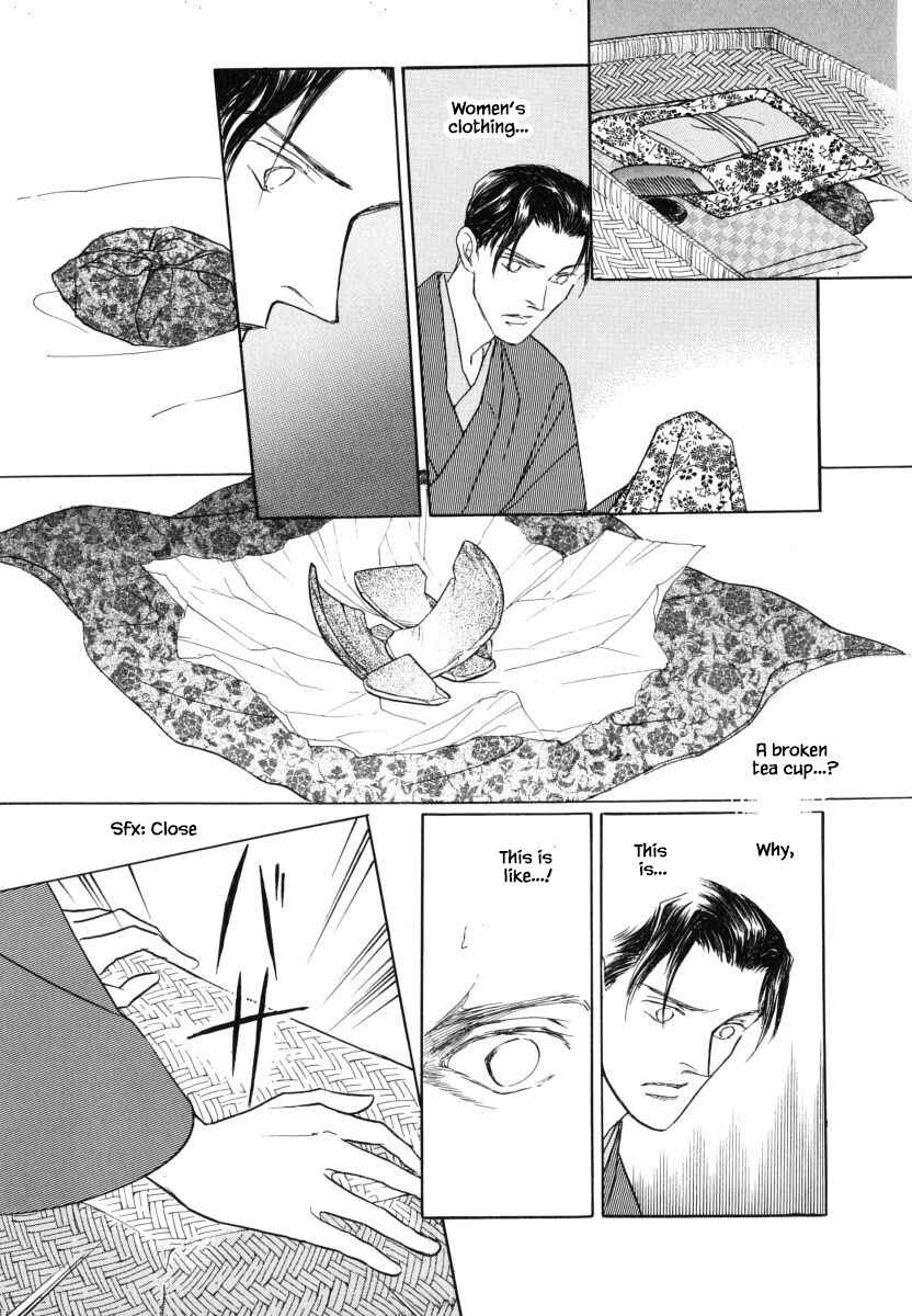 Page 4 Chapter 30.2 Uryuudou Yumebanashi