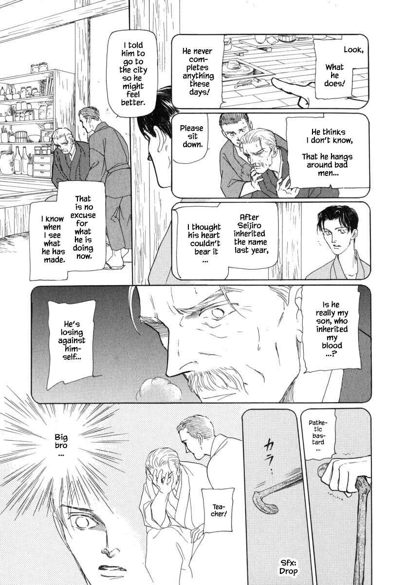 Page 8 Chapter 30.2 Uryuudou Yumebanashi