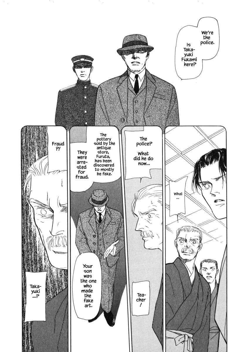 Page 9 Chapter 30.2 Uryuudou Yumebanashi