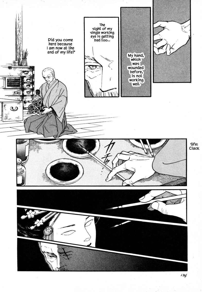 Page 16 Chapter 5 Uryuudou Yumebanashi