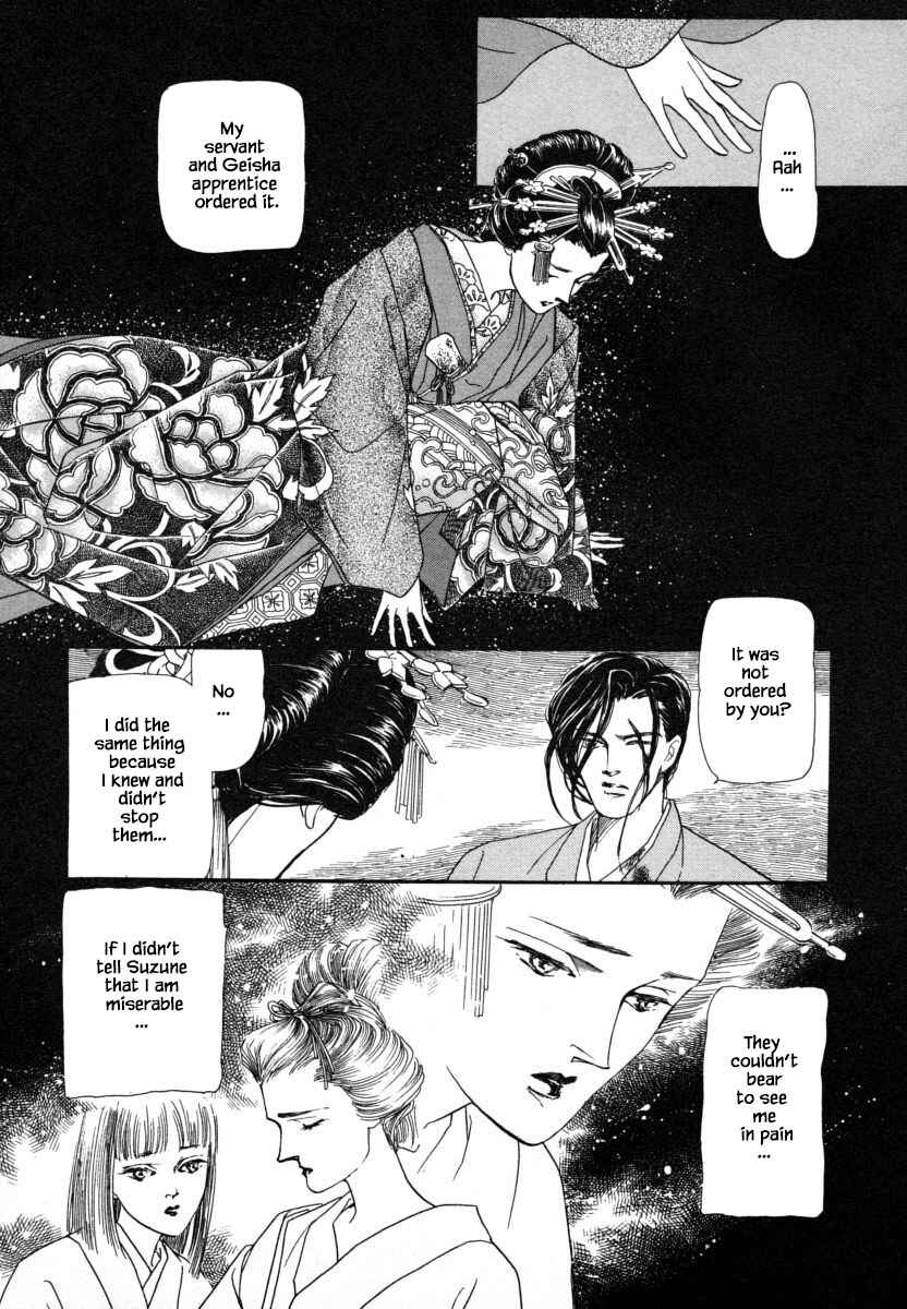 Page 21 Chapter 5 Uryuudou Yumebanashi