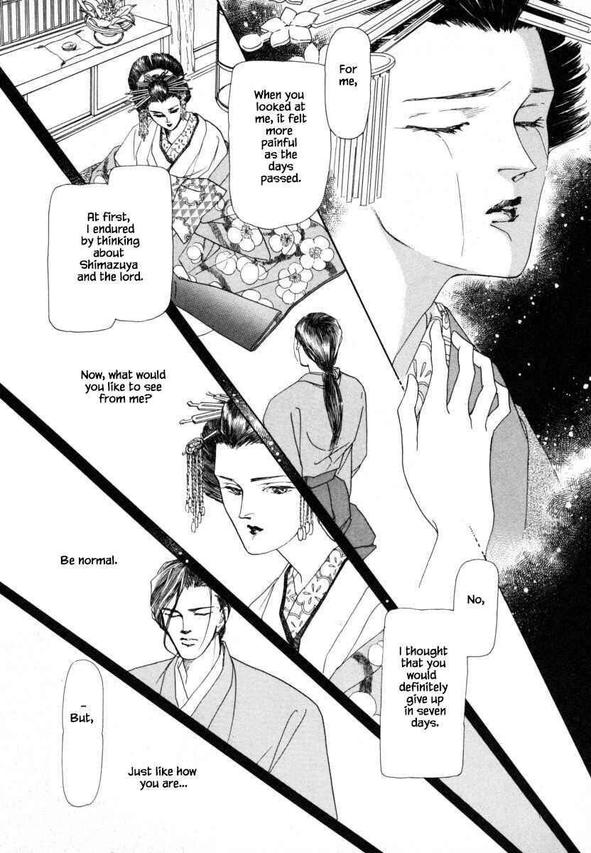 Page 22 Chapter 5 Uryuudou Yumebanashi