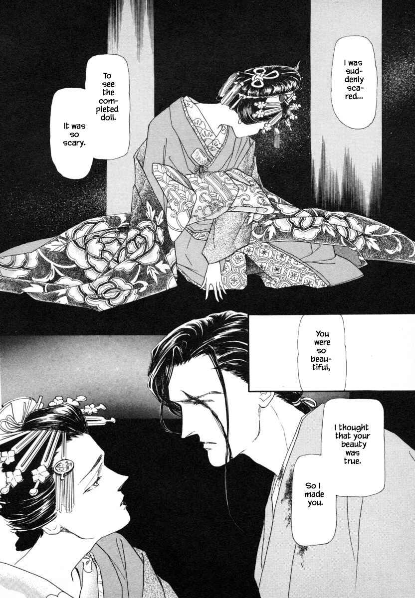 Page 24 Chapter 5 Uryuudou Yumebanashi