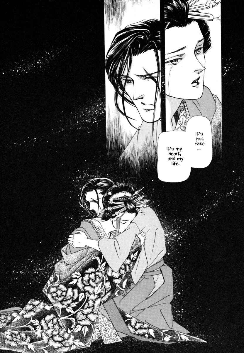 Page 27 Chapter 5 Uryuudou Yumebanashi