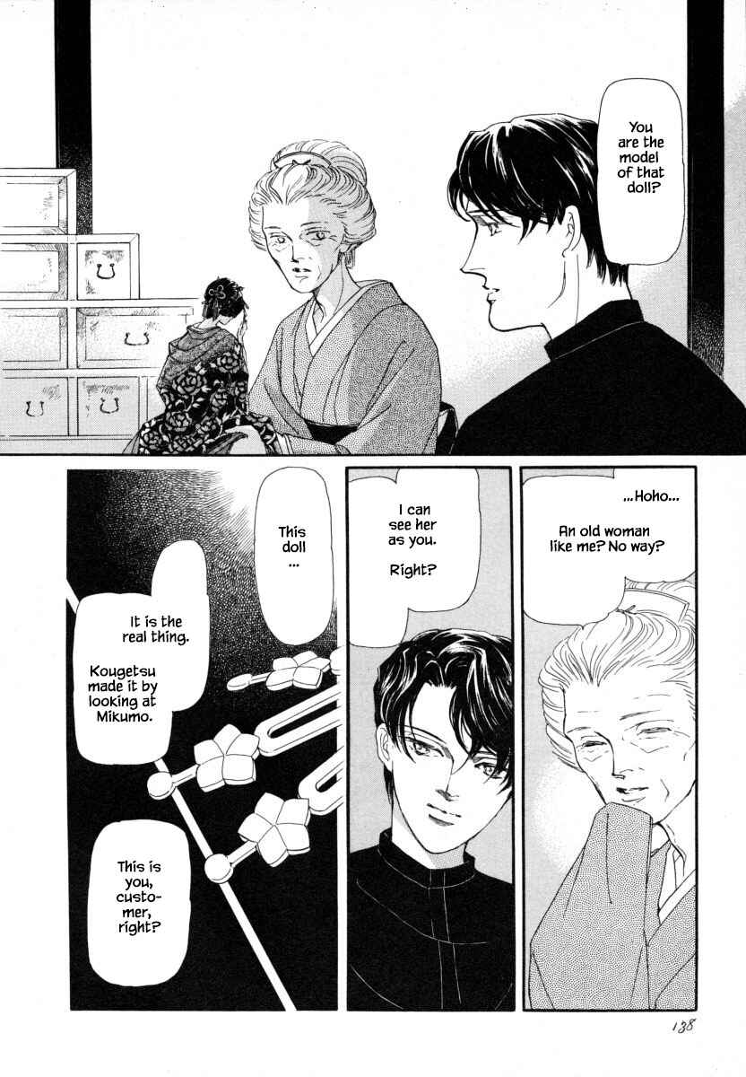 Page 30 Chapter 5 Uryuudou Yumebanashi