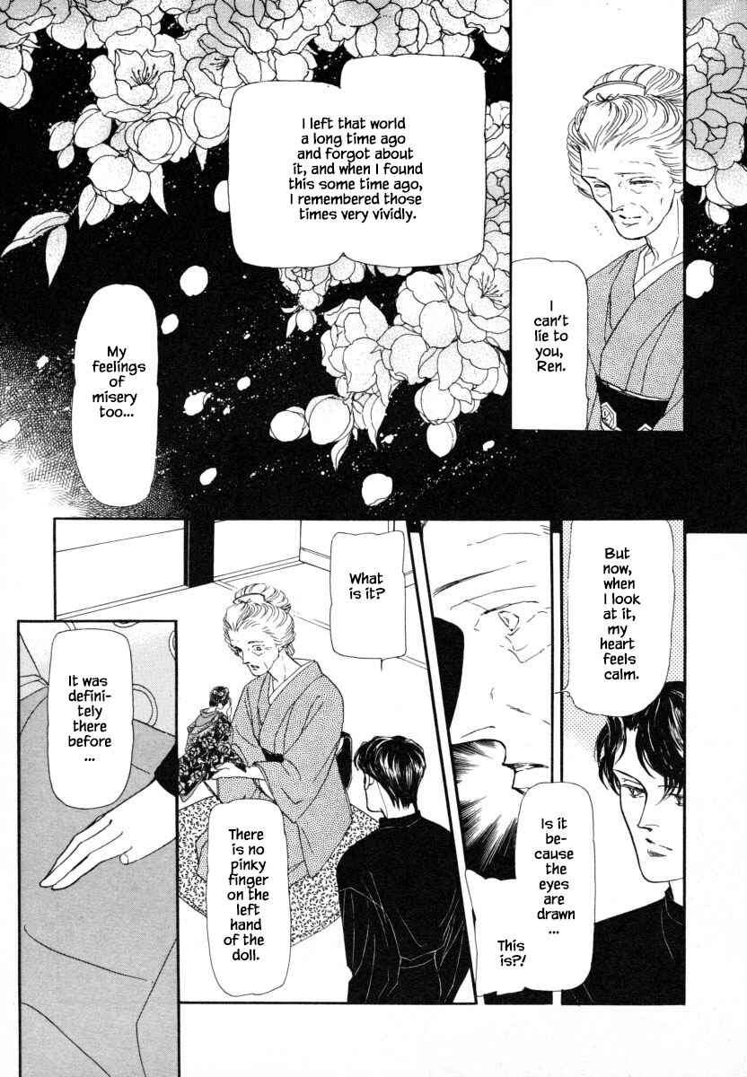 Page 31 Chapter 5 Uryuudou Yumebanashi