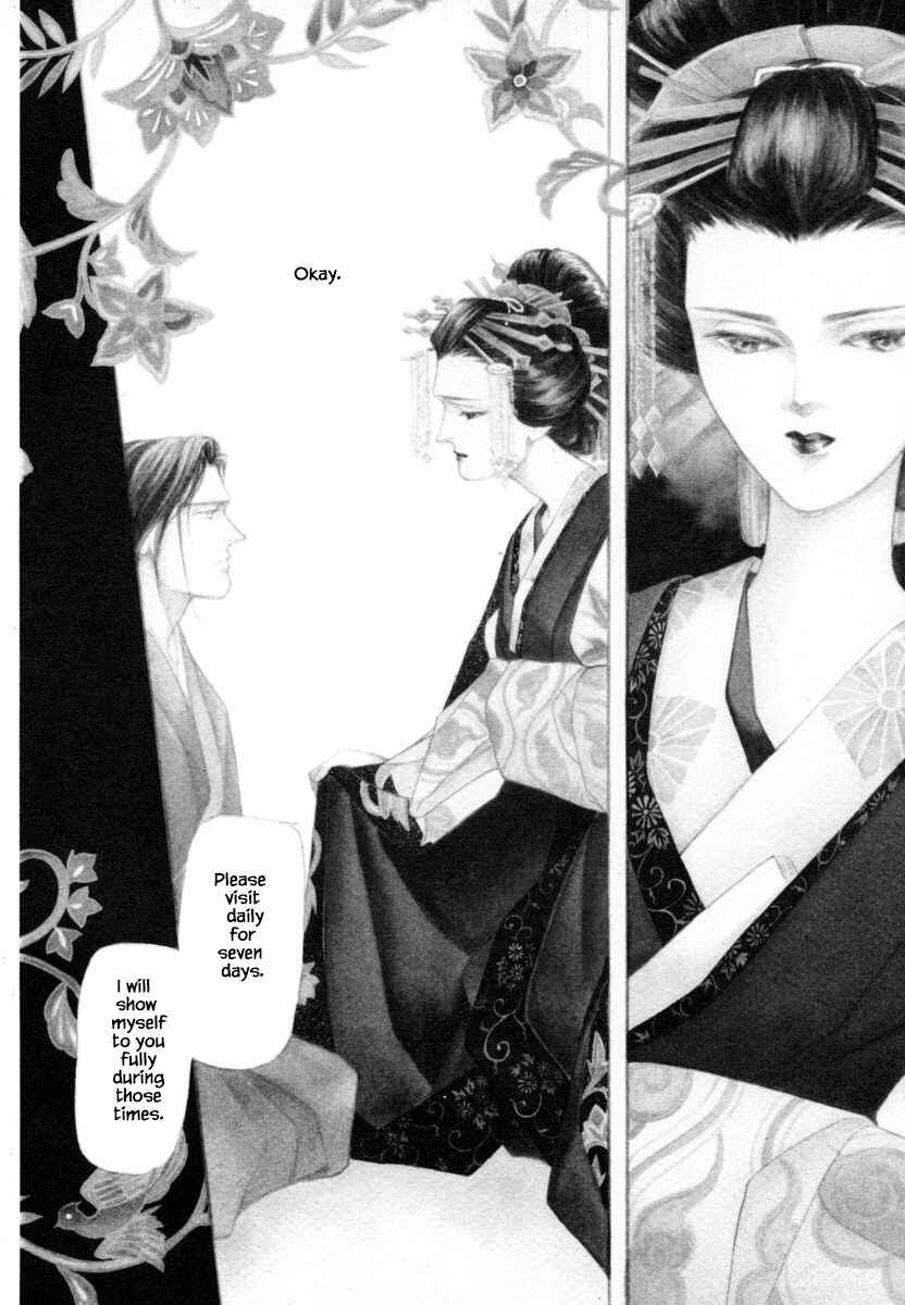 Page 8 Chapter 5 Uryuudou Yumebanashi