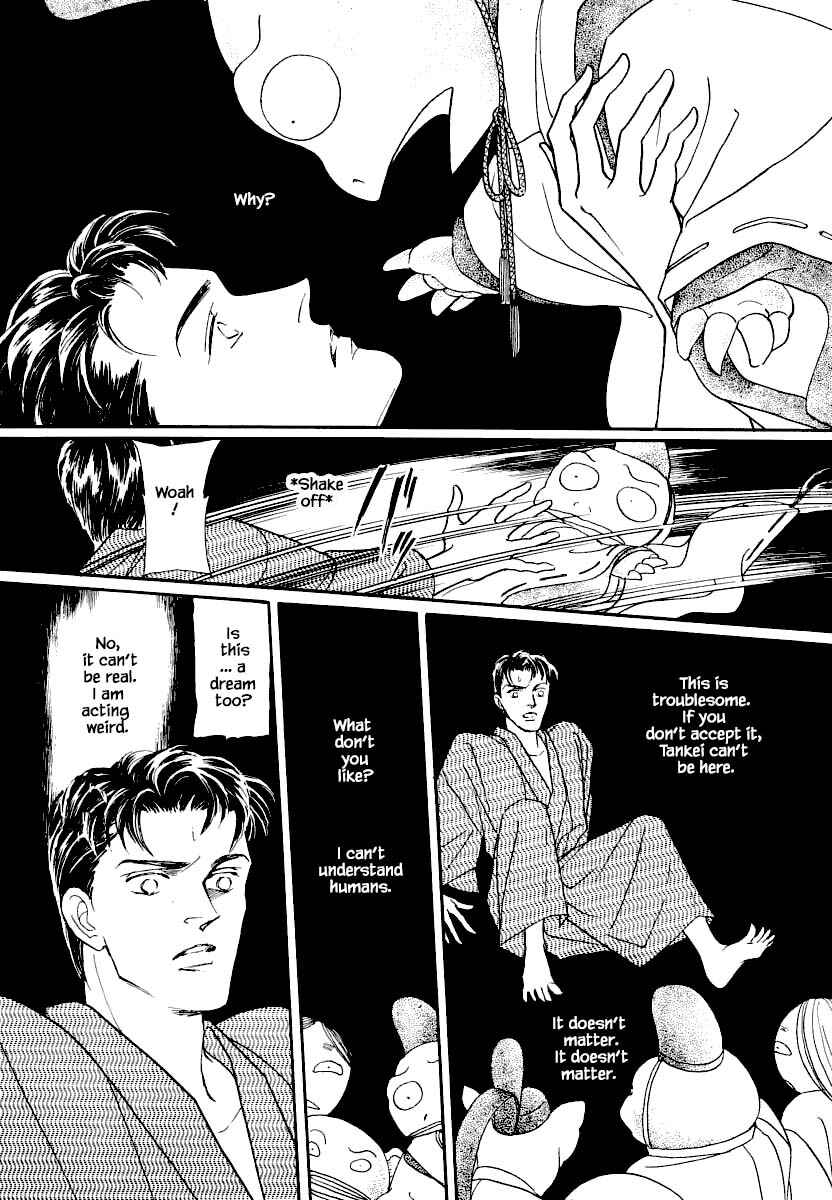 Page 11 Chapter 15.2 Uryuudou Yumebanashi