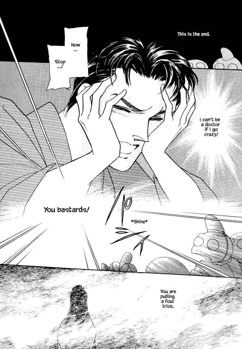 Page 12 Chapter 15.2 Uryuudou Yumebanashi
