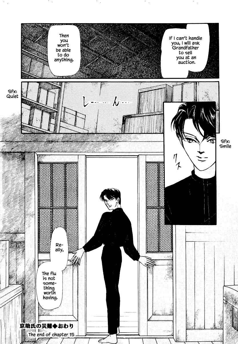 Page 21 Chapter 15.2 Uryuudou Yumebanashi