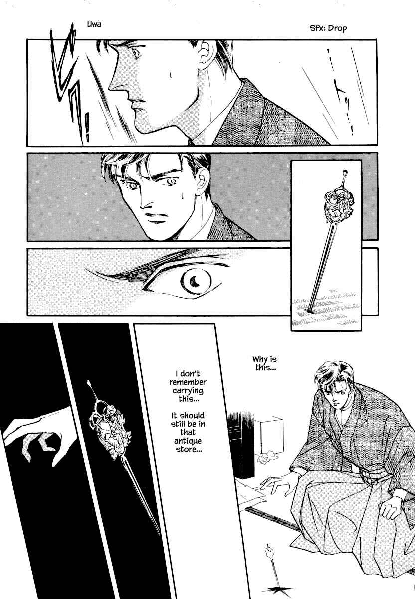 Page 10 Chapter 11.2 Uryuudou Yumebanashi